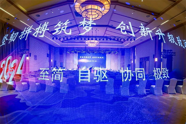 堅韌拼搏築夢 創新升級緻遠 | 融世傑2024年半年度會議圓...